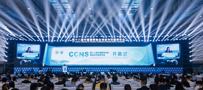 萊沃醫(yī)療亮相第十八屆中國(guó)醫(yī)師協(xié)會(huì)神經(jīng)外科醫(yī)師年會(huì)